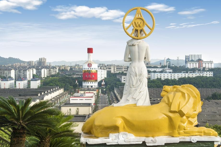 五粮液坚持绿色低碳 绘就可持续发展 打造中国白酒生态标杆