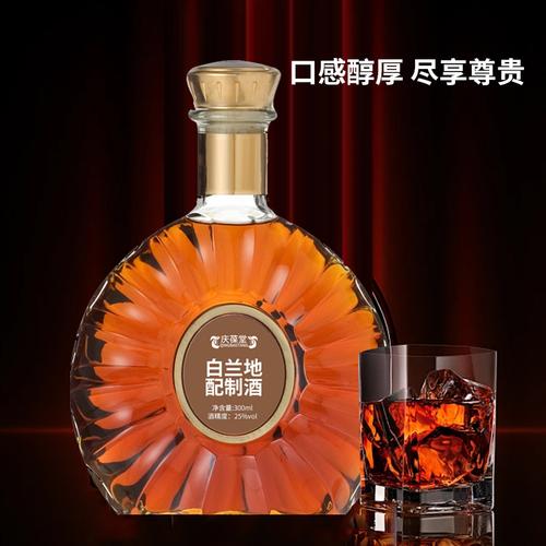 白兰地配制酒生产加工定制oem/odm工厂商超配制酒代工贴牌批发厂
