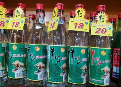 别什么白酒都往家里放，这2种白酒放上20年，不仅不值钱，还难喝