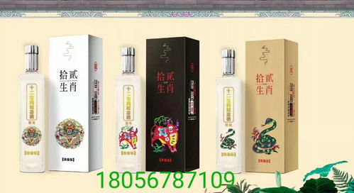 贴牌定制生产白酒，基酒选择与制造指南